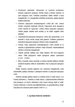 Konspekts 'Tehniskā mehānika', 16.