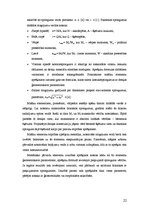 Konspekts 'Tehniskā mehānika', 22.