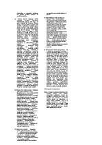 Konspekts 'Tiesību filosofija', 8.