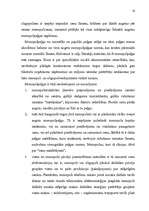 Diplomdarbs 'Peļņas un rentabilitātes vadīšana uzņēmumā', 16.