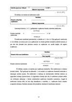 Prakses atskaite 'Prakse uzņēmumā "Kalnabeite" - specializēto veterināro preču vairum un mazumtird', 16.