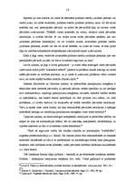 Diplomdarbs 'Rīgas domes kultūras pārvaldes un tās iestāžu padotība: atsevišķi institucionāli', 19.