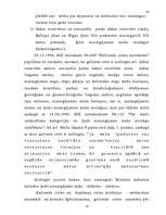 Referāts 'Meža īpašnieka tiesības un pienākumi', 8.