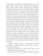 Referāts 'Meža īpašnieka tiesības un pienākumi', 16.