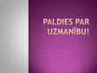 Prezentācija 'Aleksandra Čaka dzejas motīvi', 10.