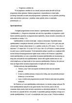 Diplomdarbs 'Informācijas tehnoloģiju izmantošana izglītības vadībā', 13.