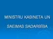 Prezentācija 'Ministru Kabineta un Saeimas sadarbība', 1.
