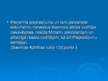 Prezentācija 'Ministru Kabineta un Saeimas sadarbība', 31.