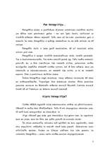 Referāts 'Fotomāksla - daudzdimensionāls cilvēka saziņas un izteiksmes veids', 3.