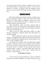 Referāts 'Fotomāksla - daudzdimensionāls cilvēka saziņas un izteiksmes veids', 9.