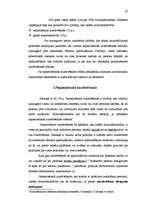 Referāts 'Kriminālatbildības izslēdzamības apstākļi', 12.