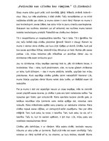 Eseja '"Patiesībā nav cilvēku bez rāmjiem." Imants Ziedonis', 1.