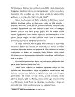 Diplomdarbs 'Šķīrējtiesa un arbitrāža starptautiskajās privāttiesībās', 6.