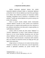 Diplomdarbs 'Šķīrējtiesa un arbitrāža starptautiskajās privāttiesībās', 12.