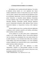 Diplomdarbs 'Šķīrējtiesa un arbitrāža starptautiskajās privāttiesībās', 21.
