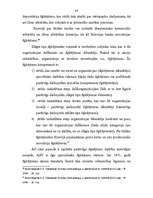 Diplomdarbs 'Šķīrējtiesa un arbitrāža starptautiskajās privāttiesībās', 24.