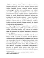 Diplomdarbs 'Šķīrējtiesa un arbitrāža starptautiskajās privāttiesībās', 25.