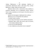 Diplomdarbs 'Šķīrējtiesa un arbitrāža starptautiskajās privāttiesībās', 27.