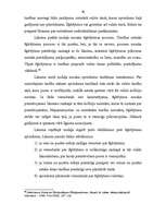 Diplomdarbs 'Šķīrējtiesa un arbitrāža starptautiskajās privāttiesībās', 36.