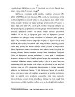 Diplomdarbs 'Šķīrējtiesa un arbitrāža starptautiskajās privāttiesībās', 41.