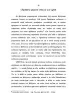 Diplomdarbs 'Šķīrējtiesa un arbitrāža starptautiskajās privāttiesībās', 50.