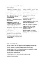 Konspekts 'Otrā pasaules kara galvenie notikumi un definīcijas', 1.