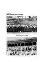 Konspekts 'Baltija komunisma varā', 5.