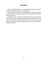 Referāts 'Videi draudzīga vilnas krāsošanas tehnoloģija', 19.