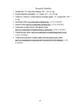 Referāts 'Tuberkulozes izplatība Latvijā', 19.