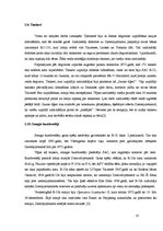 Referāts 'ASV aviācija Vjetnamas karā', 10.