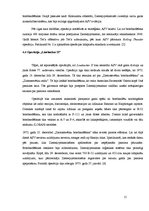 Referāts 'ASV aviācija Vjetnamas karā', 15.