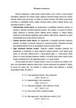 Referāts 'Uzņēmuma maksātspējas noteikšanas metodes', 6.