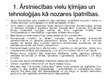Prezentācija 'Ārstniecības vielu ķīmijas un tehnoloģijas', 1.