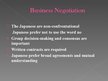 Prezentācija 'Doing Business in Japan', 12.