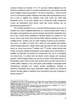 Diplomdarbs 'ASV Neatkarības kara militāri stratēģisko aspektu historiogrāfija', 39.