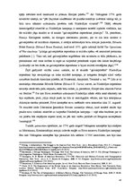 Diplomdarbs 'ASV Neatkarības kara militāri stratēģisko aspektu historiogrāfija', 43.