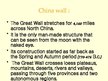 Prezentācija 'Great Wall of China', 2.