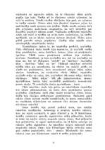 Referāts 'Divupe - pirmatnējā sabiedrība', 15.