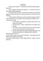 Diplomdarbs 'Z/s "Apses" saimnieciskās darbības analīze un attīstības iespējas periodā no 200', 4.