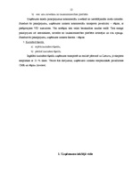 Diplomdarbs 'Z/s "Apses" saimnieciskās darbības analīze un attīstības iespējas periodā no 200', 12.