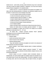 Diplomdarbs 'Z/s "Apses" saimnieciskās darbības analīze un attīstības iespējas periodā no 200', 67.