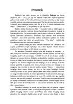 Referāts 'Epikūrieši', 1.