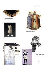 Referāts 'Cilvēka skaistuma etalons no akmens laikmeta līdz mūsdienām', 49.