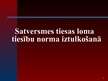 Referāts 'Satversmes tiesas loma tiesību normu iztulkošanā', 29.