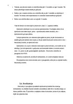 Referāts 'Seksuāli transmisīvās slimības un kontracepcija', 8.
