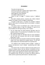 Diplomdarbs 'Emocionālā vardarbība pret bērniem', 46.