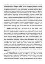 Referāts 'Ekoloģijas globālo problēmu ietekme uz zivsaimniecību', 6.