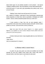 Referāts 'Dziesmu un deju svētki', 6.