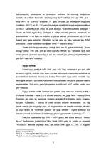 Referāts 'Pacifisms', 6.