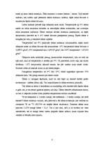 Referāts 'Ūdens', 5.